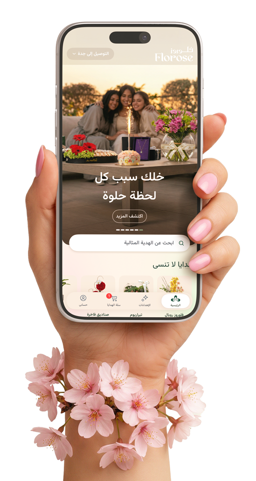 Florose App Design